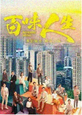 武林外传喜剧剧集全集