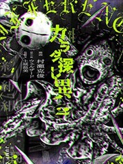 齐木楠雄的灾难超能力喜剧