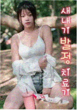 生活大爆炸宅文化喜剧